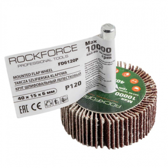ROCK FORCE Круг шлифовальный лепестковый P120 RF-FD6120Р - 1