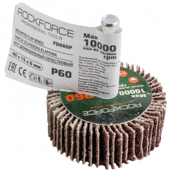 ROCK FORCE Круг шлифовальный лепестковый P60 RF-FD660Р - 1