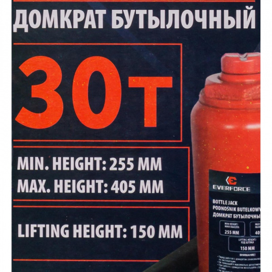 EVERFORCE Домкрат бутылочный 30т EF-T93007 - 1