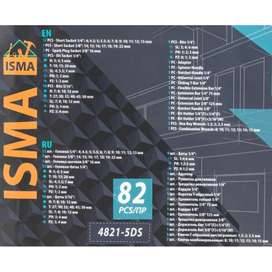ISMA Набор инструментов 82 пр. ISMA-4821-5DS-м - 1