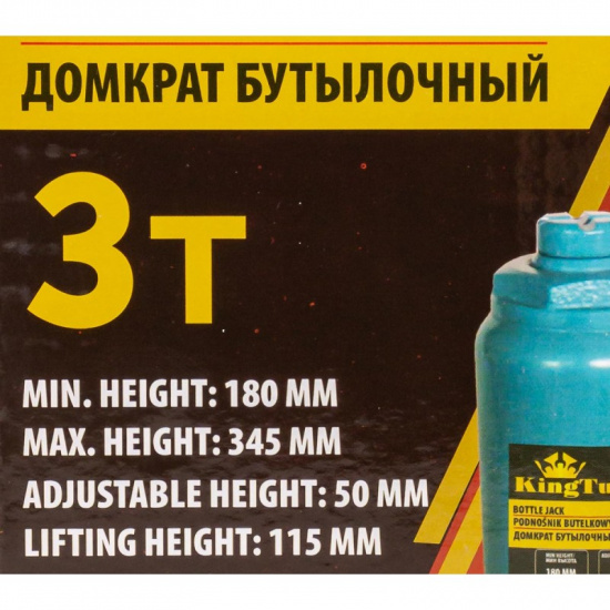 KINGTUL Домкрат бутылочный 3т KT-T90304 - 1