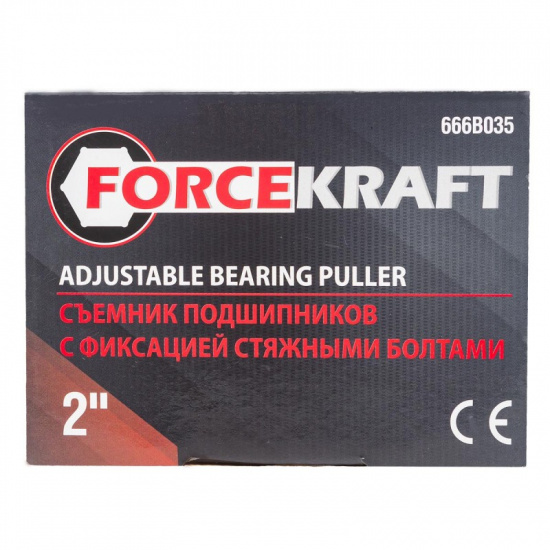 FORCEKRAFT Съемник подшипников с фиксацией 2" FK-666B035 - 1