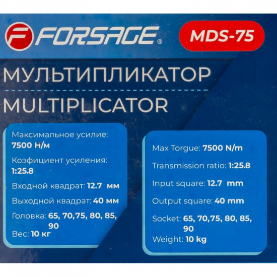 FORSAGE Мультипликатор 7500N/m F-MDS-75 - 1