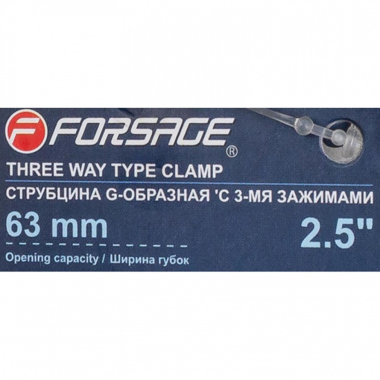 FORSAGE Струбцина G-образная ''Profi''с 3-мя зажимами 2.5''-63мм F-3331123 - 1