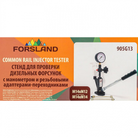 FORSLAND Стенд для проверки дизельных форсунок с манометром и резьбовыми адаптерами-переходниками (М12хМ12, М12хМ14) Forsland-905G13 - 1