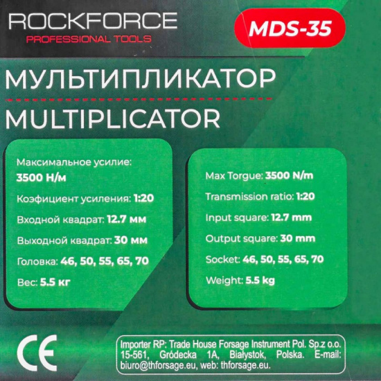 ROCK FORCE Мультипликатор 3500N/m RF-MDS-35 - 1