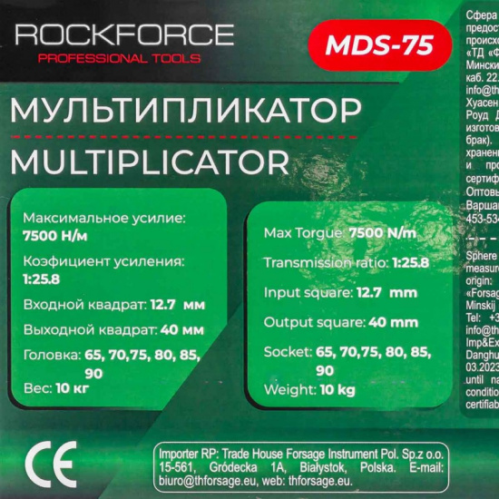 ROCK FORCE Мультипликатор 7500N/m RF-MDS-75 - 1