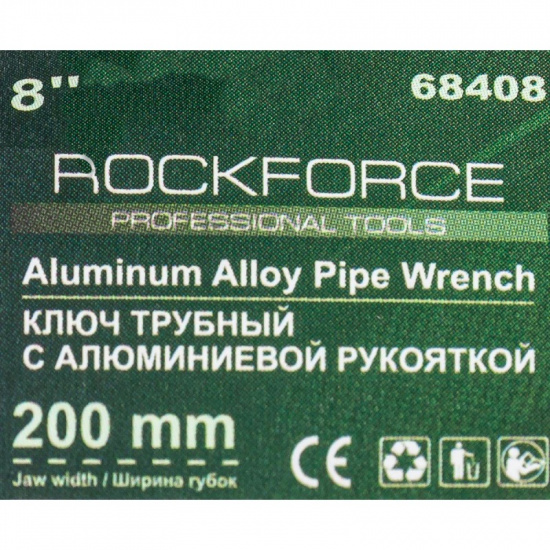 ROCK FORCE Ключ трубный разводной 8''- 200мм RF-68408 - 1