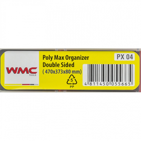 WMC TOOLS Органайзер пластмассовый 48см, 480x375x75мм WMC-PX.04 - 1