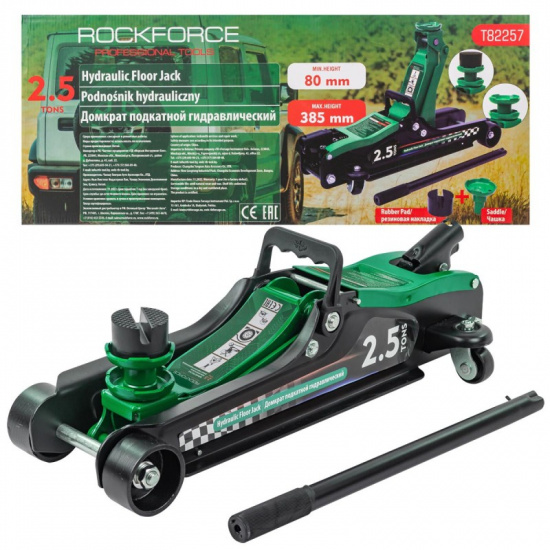 ROCK FORCE Домкрат подкатной  гидравлический 2,5т (h min 80мм, h max 385мм) RF-T82257 - 1