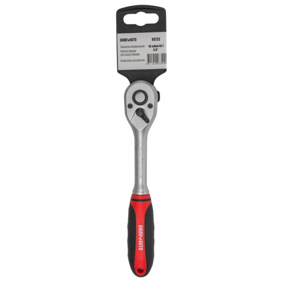 BAUMAUTO Ключ трещоточный 3/8" (45зуб) BM-80723 - 1
