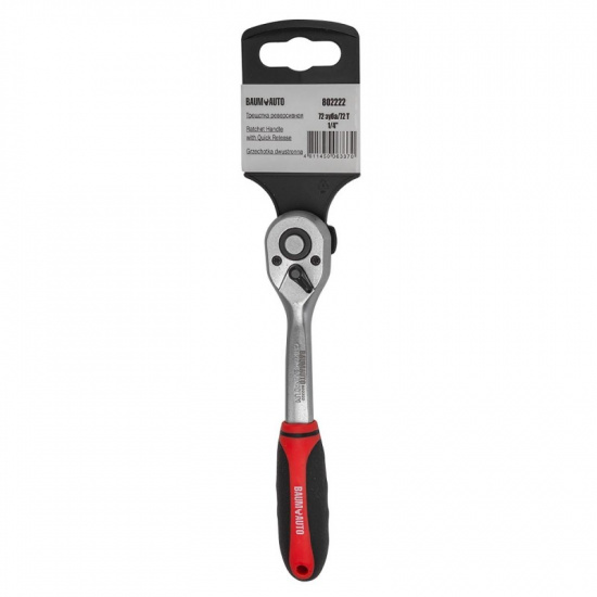 BAUMAUTO Ключ трещоточный 1/4" (72зуб) BM-802222 - 1