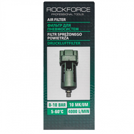 ROCK FORCE Фильтр воздушный для пневмосистем 3/4" RF-AF4000-06 - 1