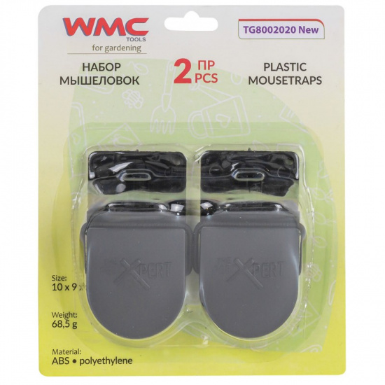 WMC TOOLS Мышеловка пластиковая (2шт./к-т) WMC-TG8002020 New - 1