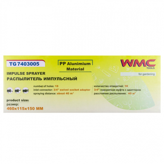 WMC TOOLS Распылитель осциллирующий (18 отверстий) WMC-TG7403005 - 1