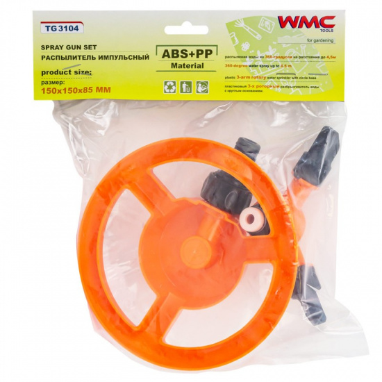 WMC TOOLS Распылитель импульсный WMC-TG3104 - 1