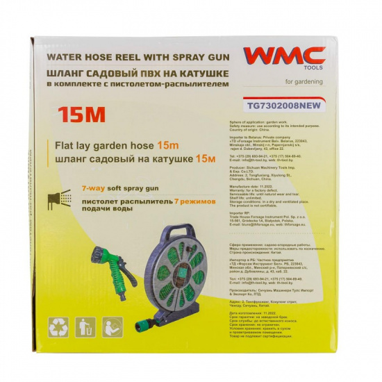 WMC TOOLS Шланг садовый ПВХ на катушке в комплекте с пистолетом-распылителем 15 м WMC-TG7302008 NEW - 1