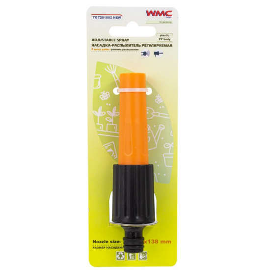 WMC TOOLS Насадка-распылитель регулируемая WMC-TG7201002 NEW - 1
