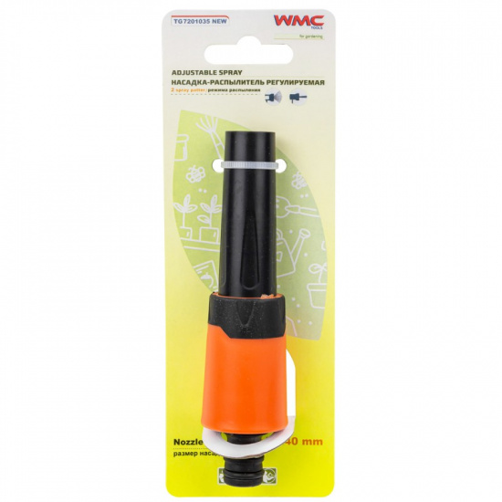 WMC TOOLS Насадка-распылитель регулируемая WMC-TG7201035 NEW - 1