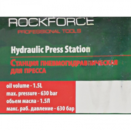 ROCK FORCE Насос пневмогидравлический для пресса 40т RF-0100-4D - 1