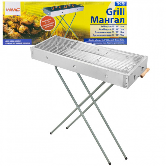 WMC TOOLS Мангал складной WMC-TL-770 - 1