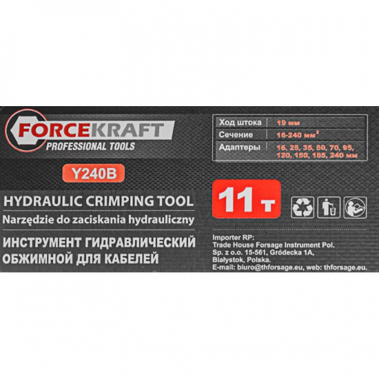 FORCEKRAFT Инструмент гидравлический обжимной для кабелей 11т FK-Y240B - 1