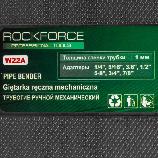 ROCK FORCE Трубогиб ручной механический RF-W22A - 1