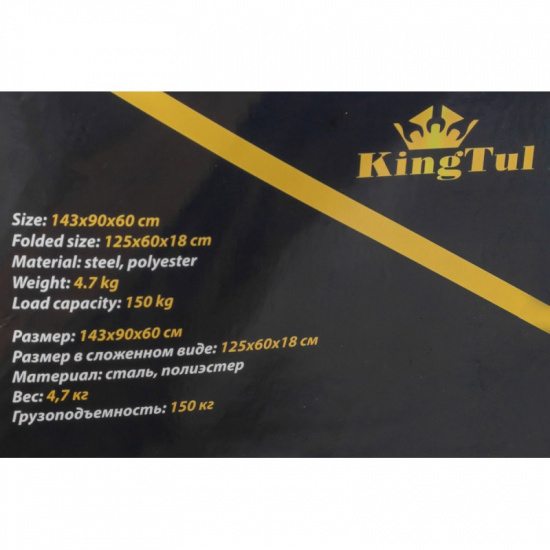 KINGTUL Шезлонг складной  KT-LCF12 - 1