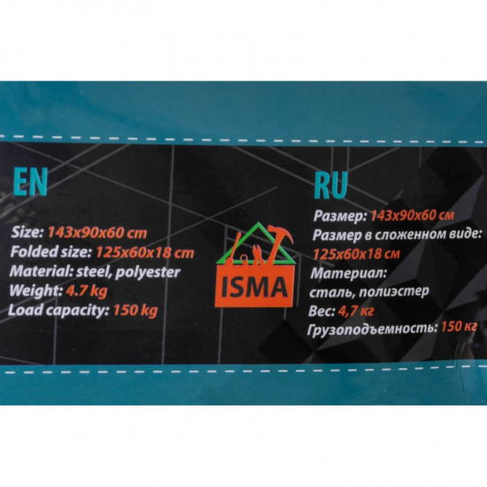 ISMA Шезлонг складной  ISMA-LCF12 - 1