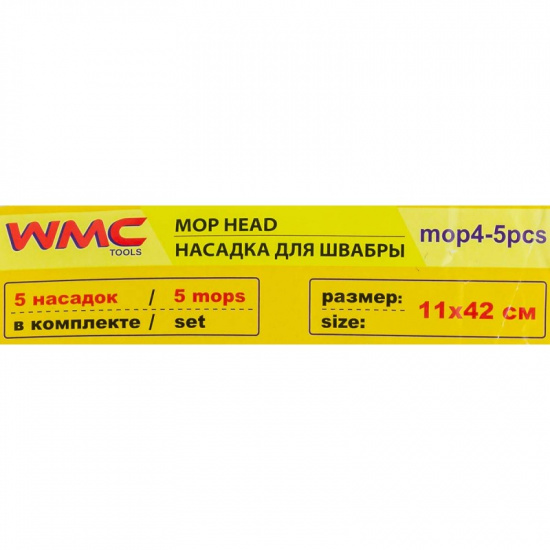 WMC TOOLS Накладка сменная из микрофибры для швабры WMC-04 (5 шт/к-т) WMC-mop4-5pcs - 1