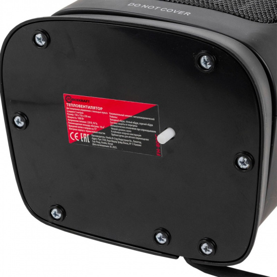 FORCEKRAFT Тепловентилятор 1800w FK-FH-800C - 1