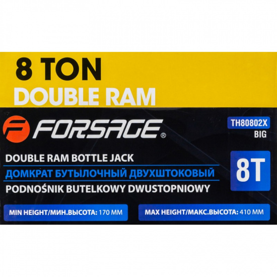 FORSAGE Домкрат бутылочный двухштоковый 8т F-TH80802X ( Big ) - 1