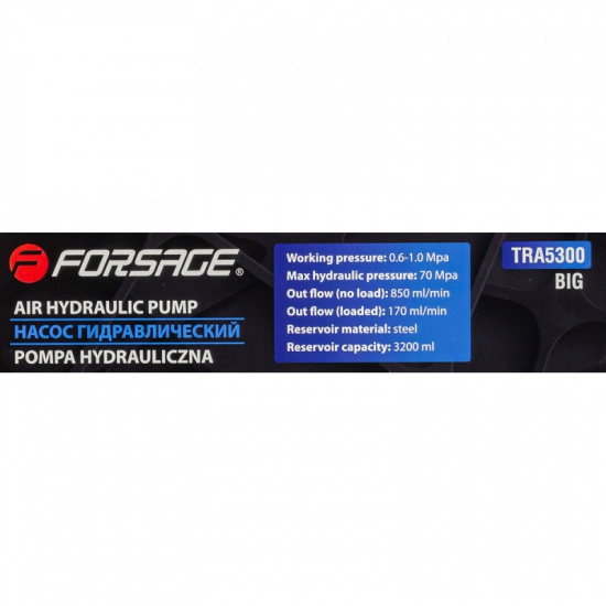 FORSAGE Насос пневмогидравлический ножной 3.2л F-TRA5300( Big ) - 1