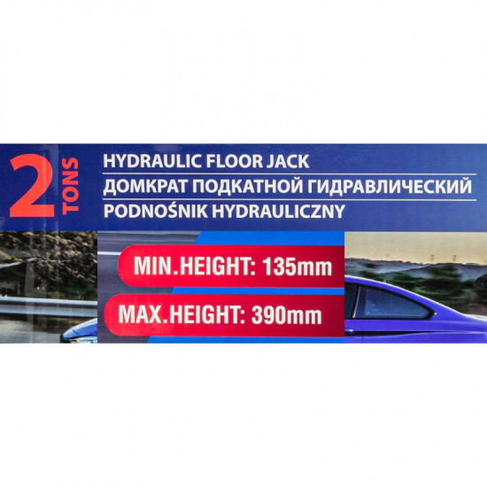FORSAGE Домкрат подкатной гидравлический 2т (h min 135мм, h max 390мм) F-TR20003 - 1