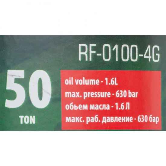 ROCK FORCE Насос пневмогидравлический для пресса 50т RF-0100-4G - 1