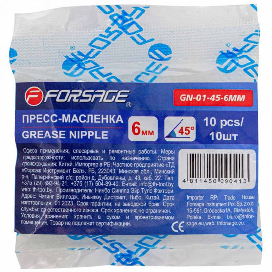 FORSAGE Пресс-масленка 6мм угловая (45град.), комплект 10 шт. F-GN-01-45-6MM - 1