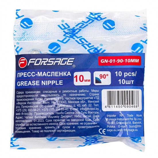 FORSAGE Пресс-масленка 10мм угловая (90град.), комплект 10 шт. F-GN-01-90-10MM - 1