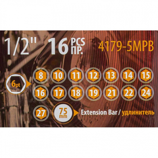 FORSTIME Головки ударные, набор 16пр., 1/2" (8, 10-19, 21, 22, 24, 27мм, 6гр.) FT-4179-5MPB - 1