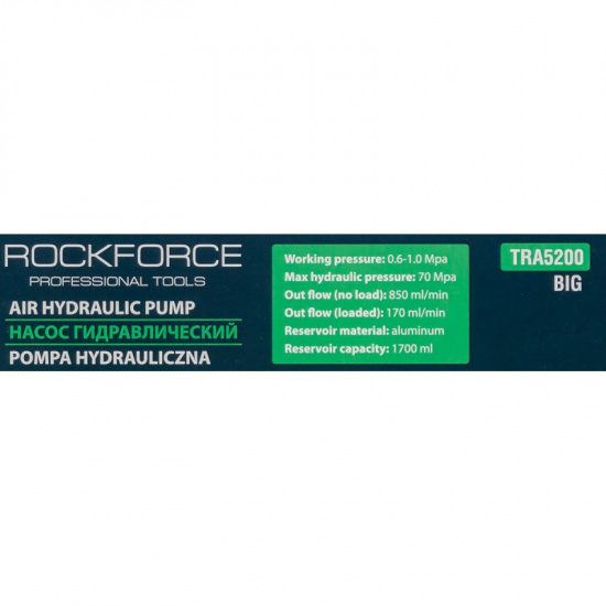 ROCK FORCE Насос гидравлический RF-TRA5200 - 1