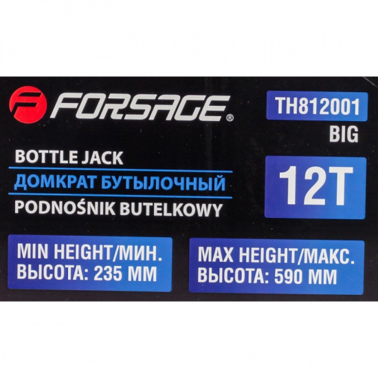 FORSAGE Домкрат бутылочный двухштоковый 12т F-TH812001 - 1