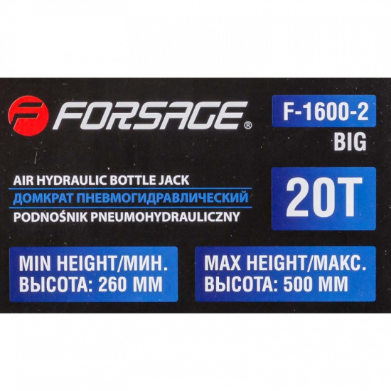 FORSAGE Домкрат пневмогидравлический 20т F-1600-2 - 1