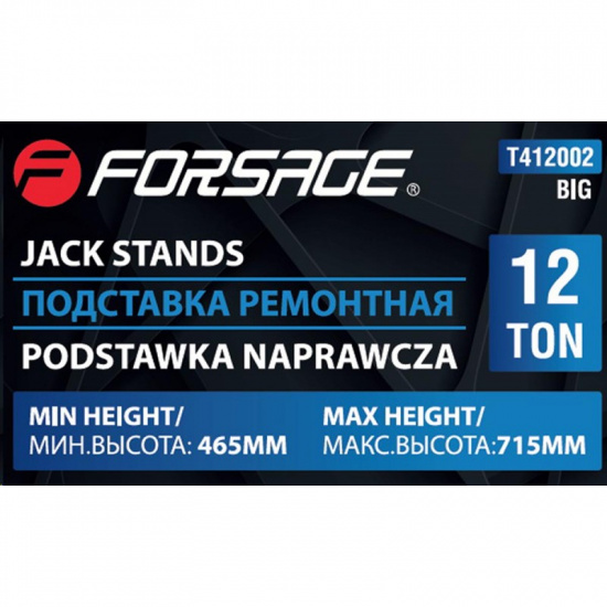 FORSAGE Подставка ремонтная механическая 12т F-T412002 BIG - 1