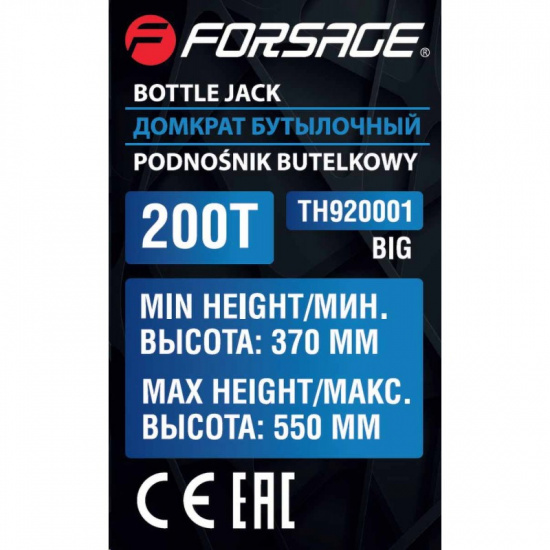 FORSAGE Домкрат бутылочный 200т F-TH920001 BIG - 1