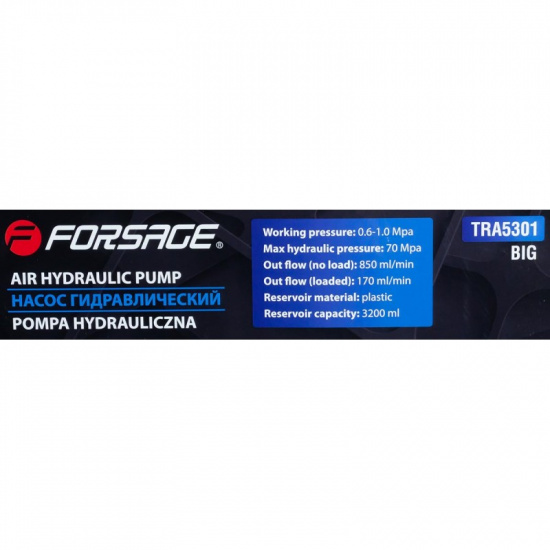 FORSAGE Насос пневмогидравлический ножной 3.2л F-TRA5301 BIG - 1