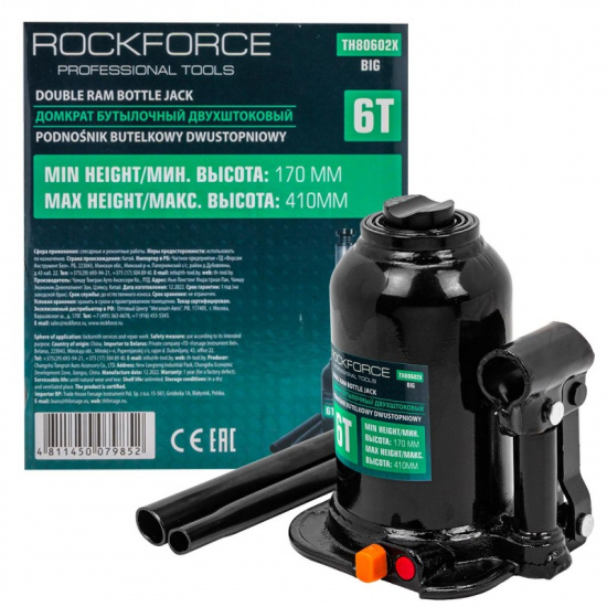 ROCK FORCE Домкрат бутылочный двухштоковый 6т RF-TH80602X BIG - 1