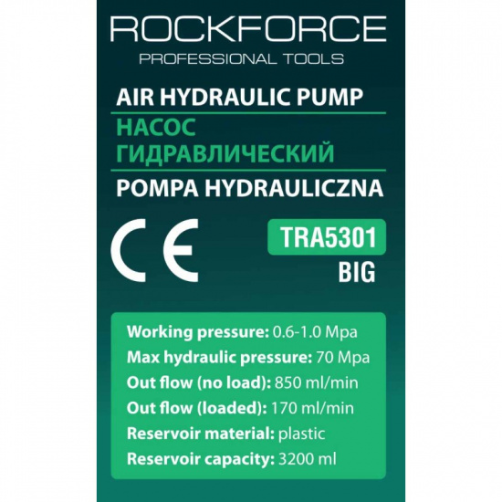 ROCK FORCE Насос пневмогидравлический ножной 3.2л RF-TRA5301 BIG - 1