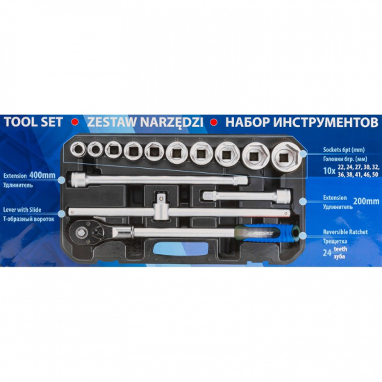 FORSAGE Набор инструментов 14пр. 3/4" (6гр.) F-6151-5 - 1