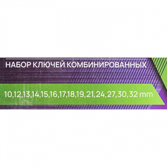 ПОМОЩНИК Ключи комбинированные, набор 14 пр. (10,12-19,21,24,27,30,32мм) 5141P - 1