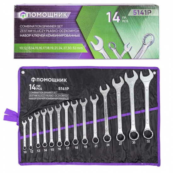 ПОМОЩНИК Ключи комбинированные, набор 14 пр. (10,12-19,21,24,27,30,32мм) 5141P - 1