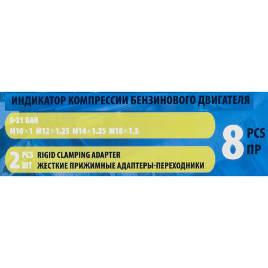 PARTNER Индикатор компрессии бензинового двигателя PA-908G1 - 1